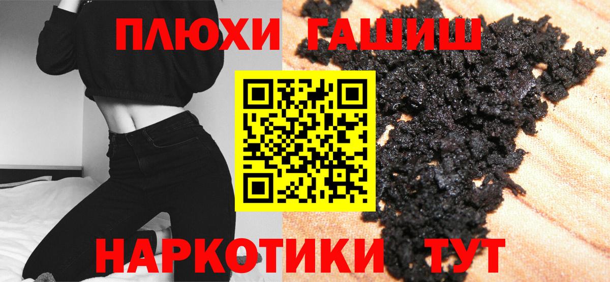 МАРИХУАНА  КОКАИН  Курган  Вход с VPN  Мефедрон  