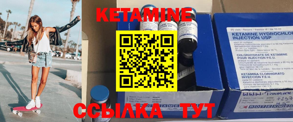 МЕФ Курган