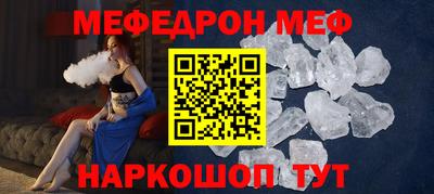 2c-b Ипатово
