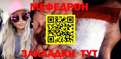 2c-b Ипатово