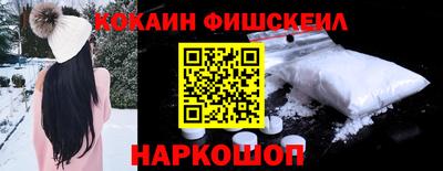 2c-b Ипатово