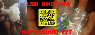 2c-b Ипатово