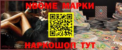 2c-b Ипатово