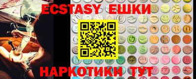 2c-b Ипатово