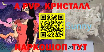 эйфоретик Изобильный