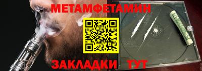 2c-b Ипатово