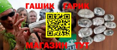 гашиш Лесосибирск