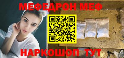 2c-b Ипатово