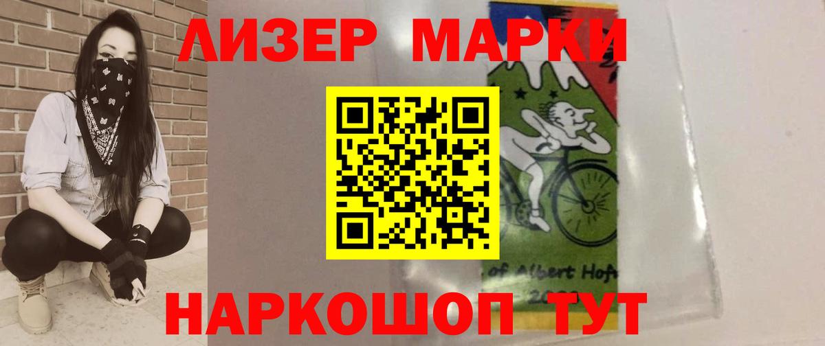LSD-25 экстази ecstasy  LSD-25 экстази кислота  Лсд 25 экстази  Курган  Вход с VPN 