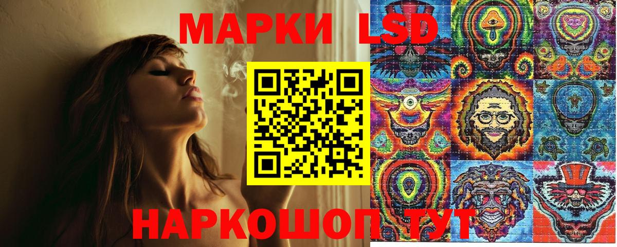 Марки NBOMe 1500мкг Курган
