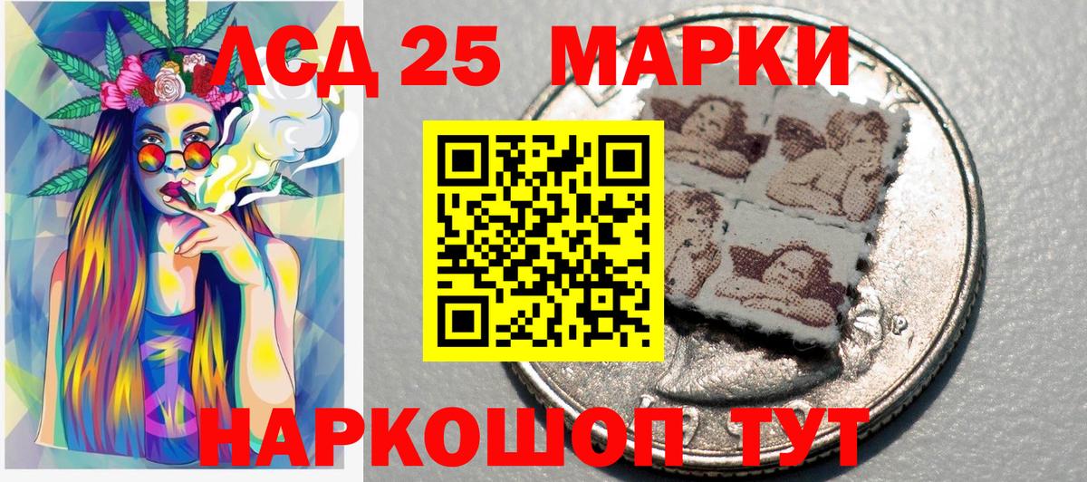 Курган  Наркотические марки 1500мкг  Наркотические марки 1500мкг  Вход с VPN 