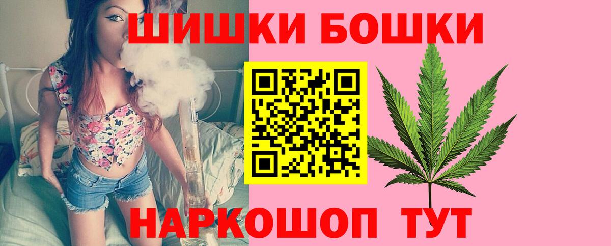 Конопля Amnesia  Марихуана OG Kush  Конопля планчик  Вход с VPN  Курган 